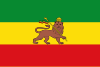 衣索比亞