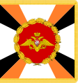 俄罗斯军队总参谋长旗帜