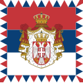 塞尔维亚总统旗帜