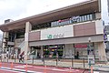 JR大井町駅東口より見た西口（2021年7月）