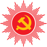 Image illustrative de l’article Parti communiste du Népal (marxiste-léniniste unifié)
