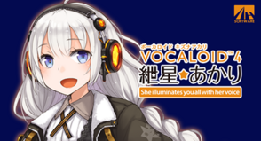 Vocaloid 4版本封面